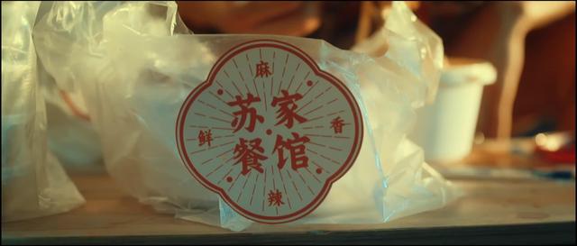 《我叫徐云龙之东山再起》剧照