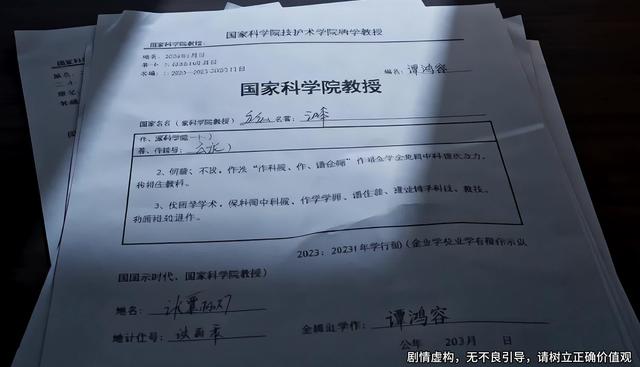 《福寶治癒全世界，家有萌娃歲歲安》劇照