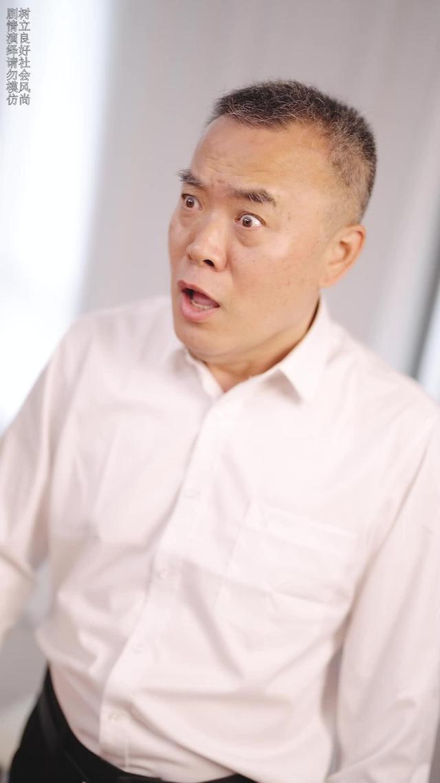 《听到扫地机器人的语音，我掀桌离婚了》剧照