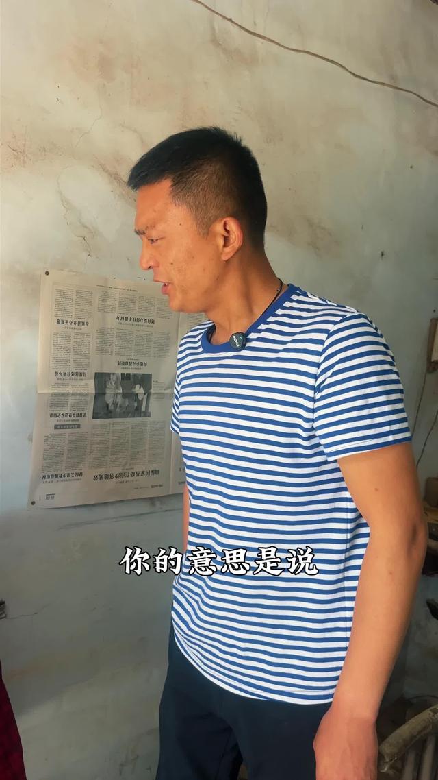 《暖屋》劇照