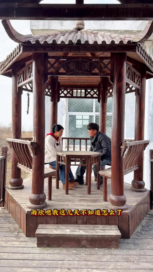 《屋簷下的晚情》劇照