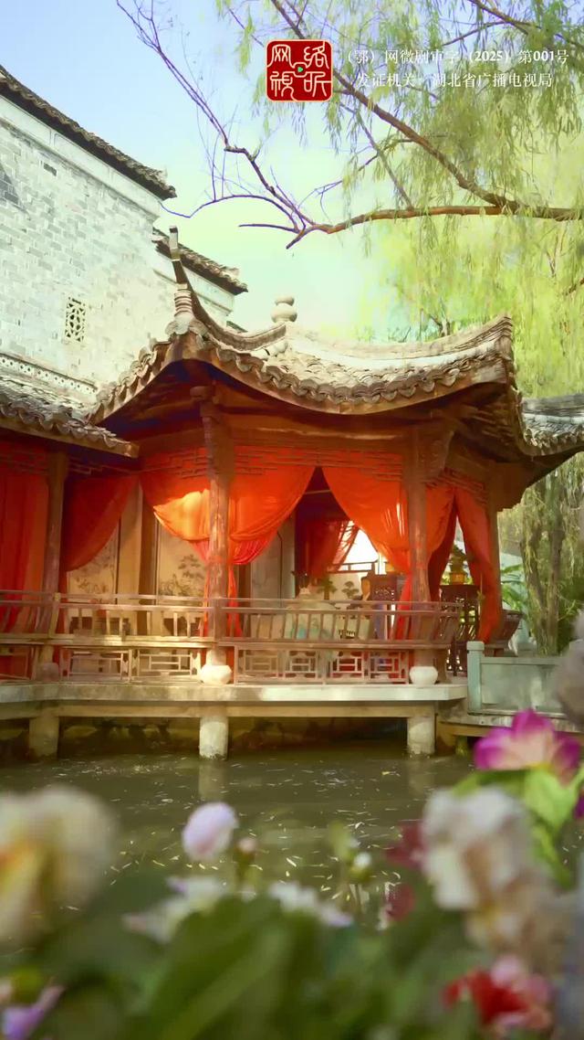 《吉天照》劇照