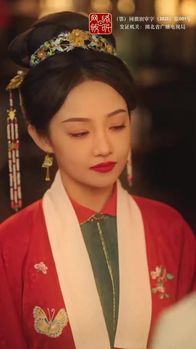《吉天照》剧照