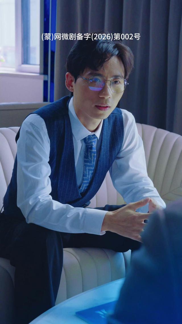 《尋找蘇鐵蛋》劇照