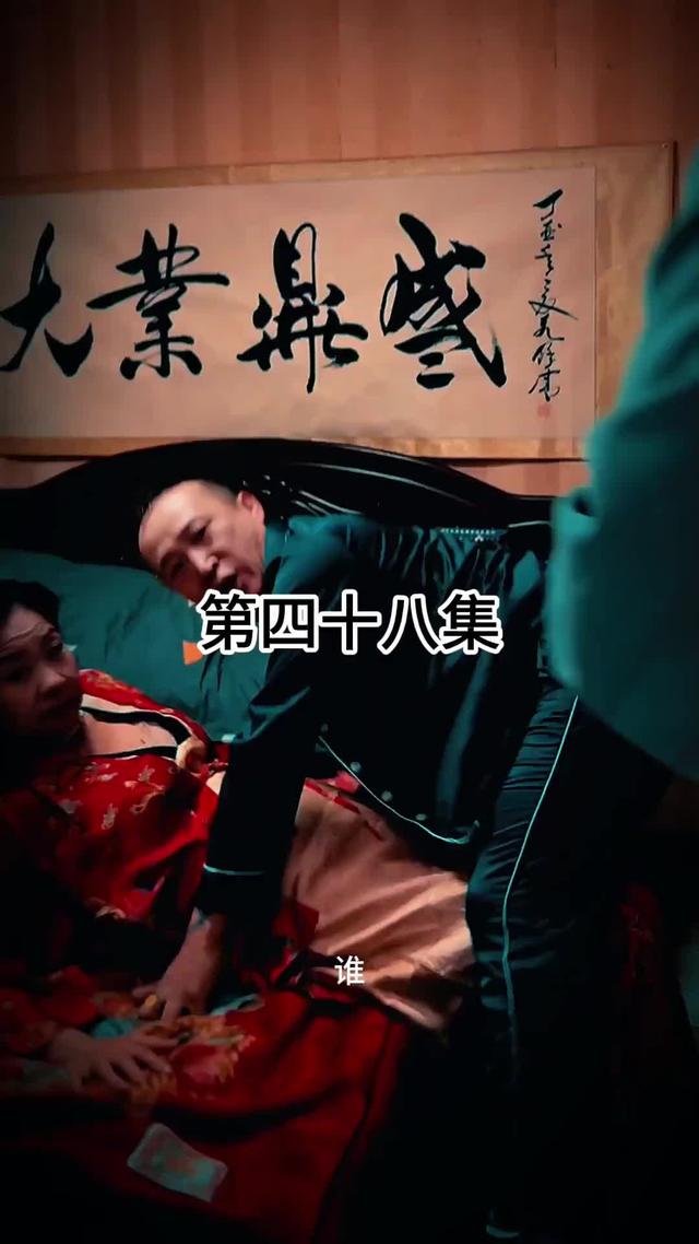 《鄉村迷案》劇照