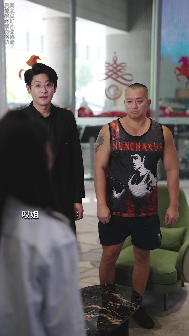 《听到扫地机器人的语音，我掀桌离婚了》剧照