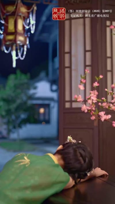 《吉天照》剧照