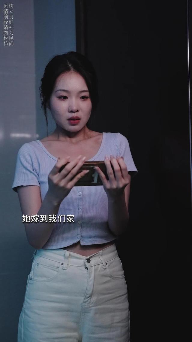 《听到扫地机器人的语音，我掀桌离婚了》剧照