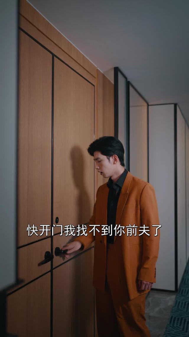 《一念婚遲》劇照