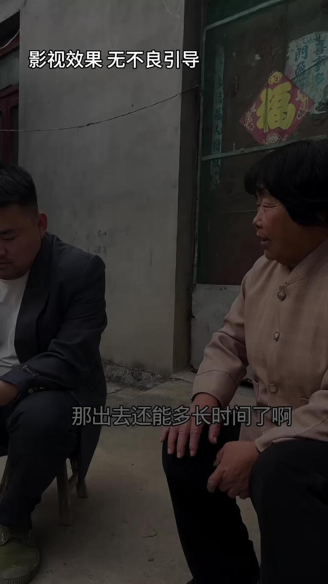 《半生尘缘》剧照