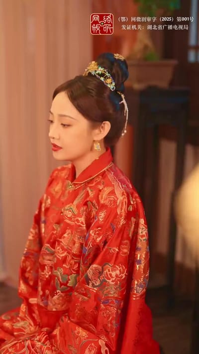 《吉天照》剧照