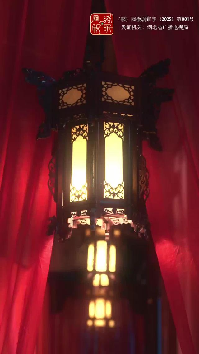 《吉天照》剧照