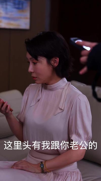 《离婚前夜，我成了富婆》剧照