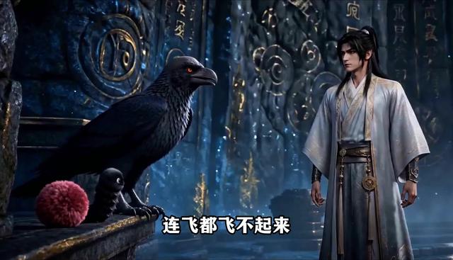《誰說沒靈根不能修仙的？之無靈證道第十八季》劇照