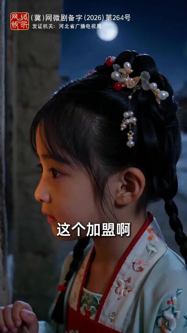 《影后芽芽》劇照