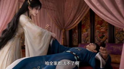 《冤種兄妹綁錯系統爆紅了第二季》劇照