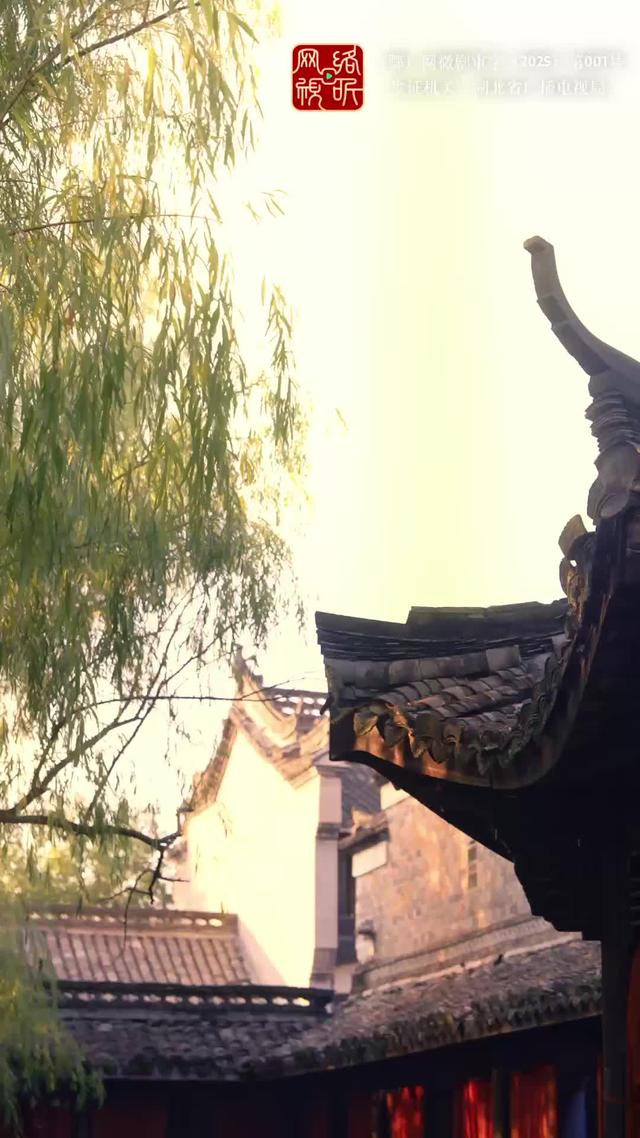 《吉天照》剧照