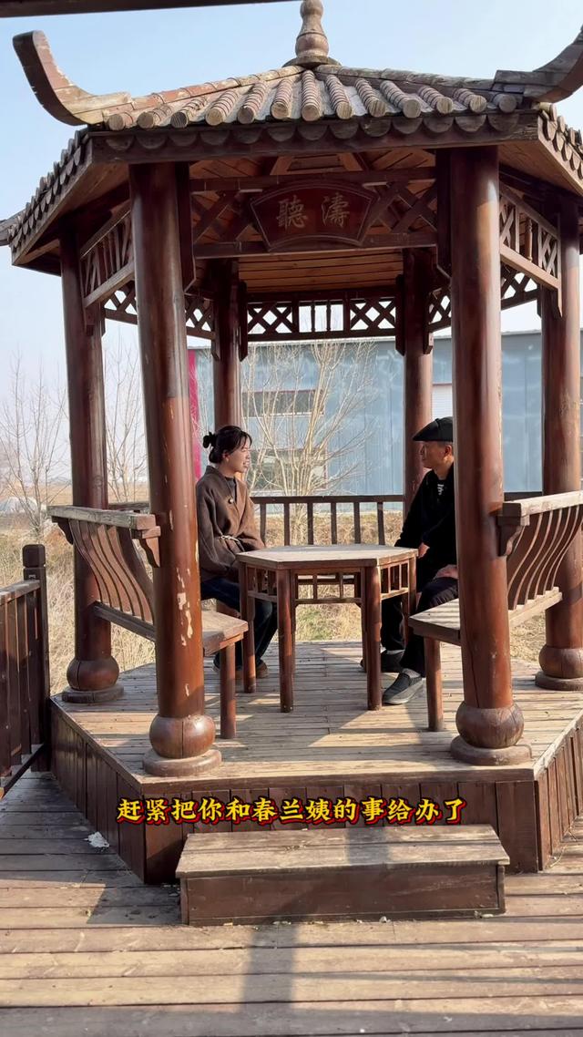 《屋簷下的晚情》劇照