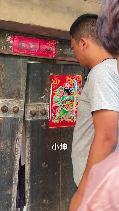 《半生荒唐一夢收》劇照