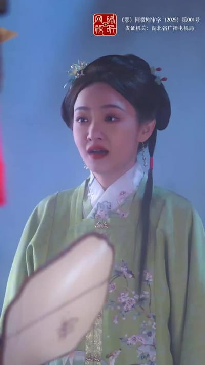 《吉天照》剧照