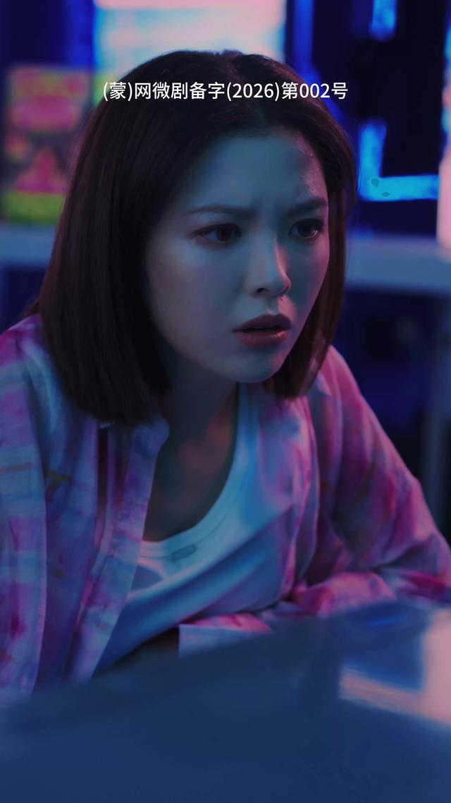 《尋找蘇鐵蛋》劇照