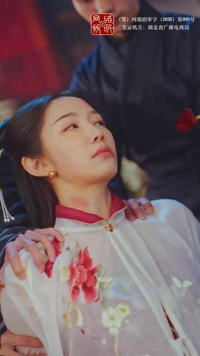 《吉天照》劇照