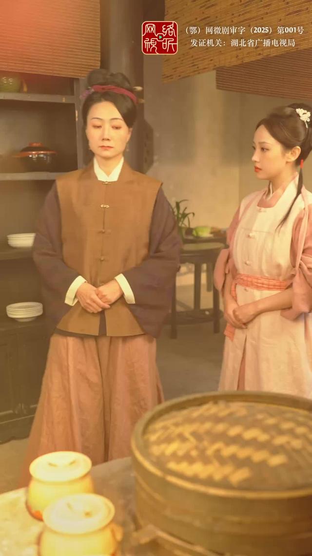 《吉天照》劇照