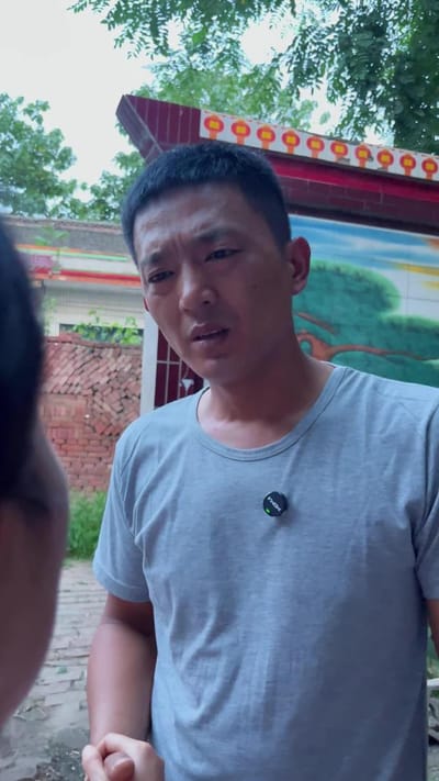 《半生荒唐一夢收》劇照