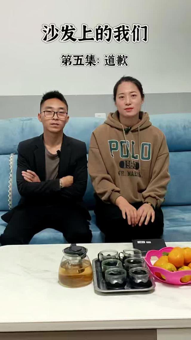 《沙发上的我们》剧照