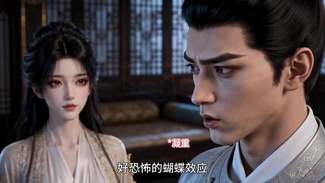 《冤種兄妹綁錯系統爆紅了第二季》劇照