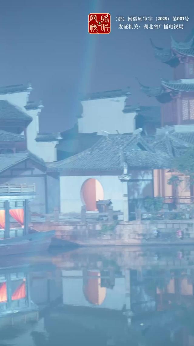 《吉天照》剧照