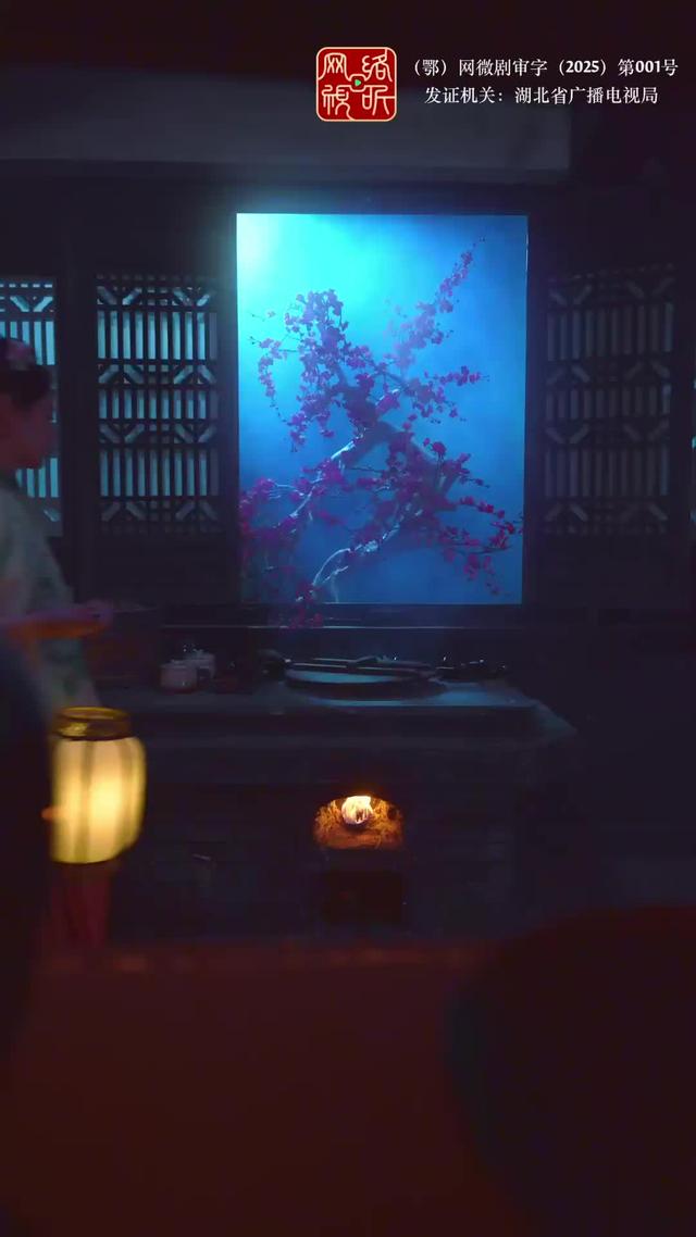《吉天照》劇照