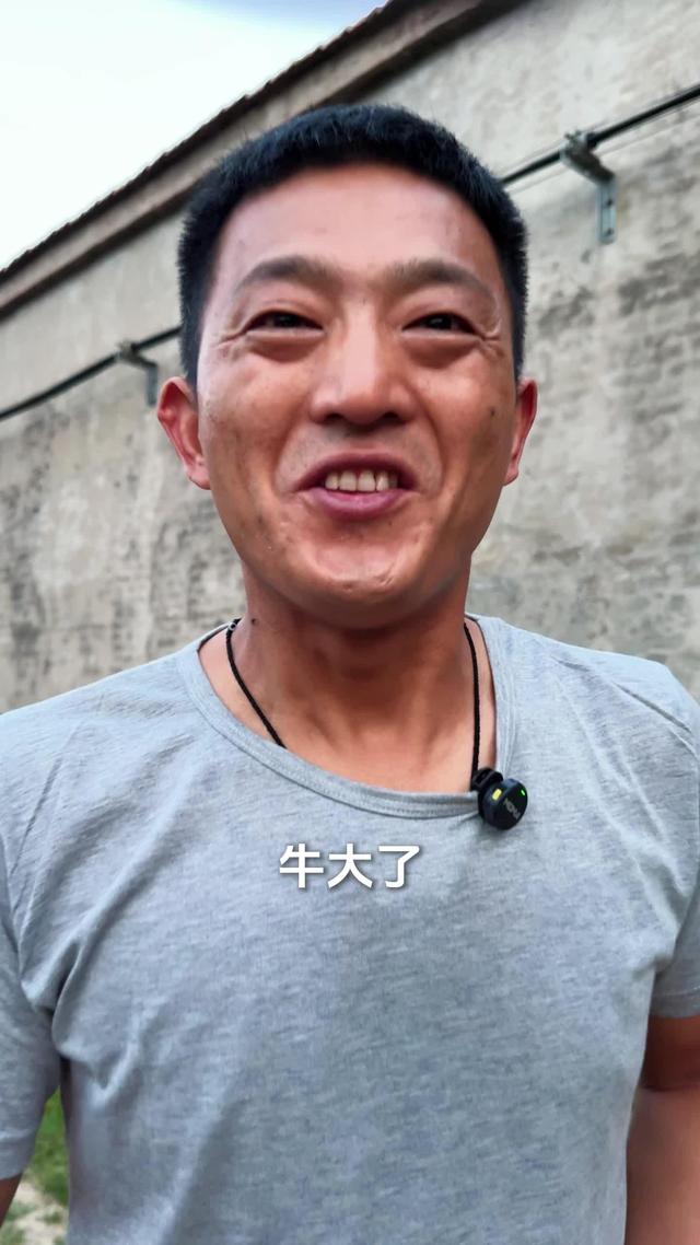 《半生荒唐一夢收》劇照