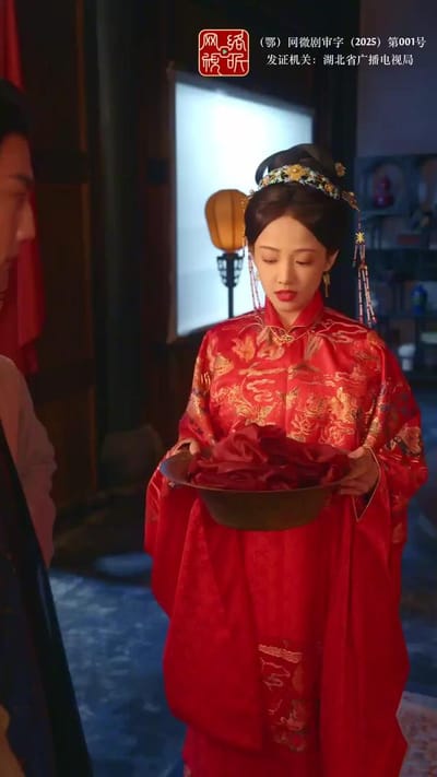 《吉天照》剧照