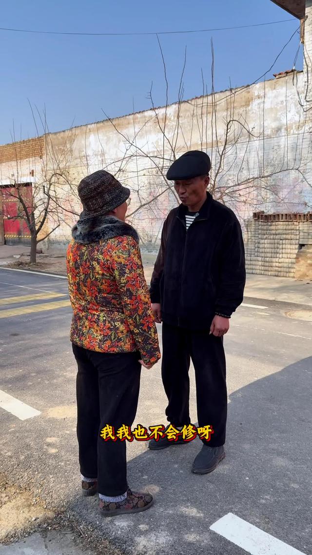 《屋簷下的晚情》劇照