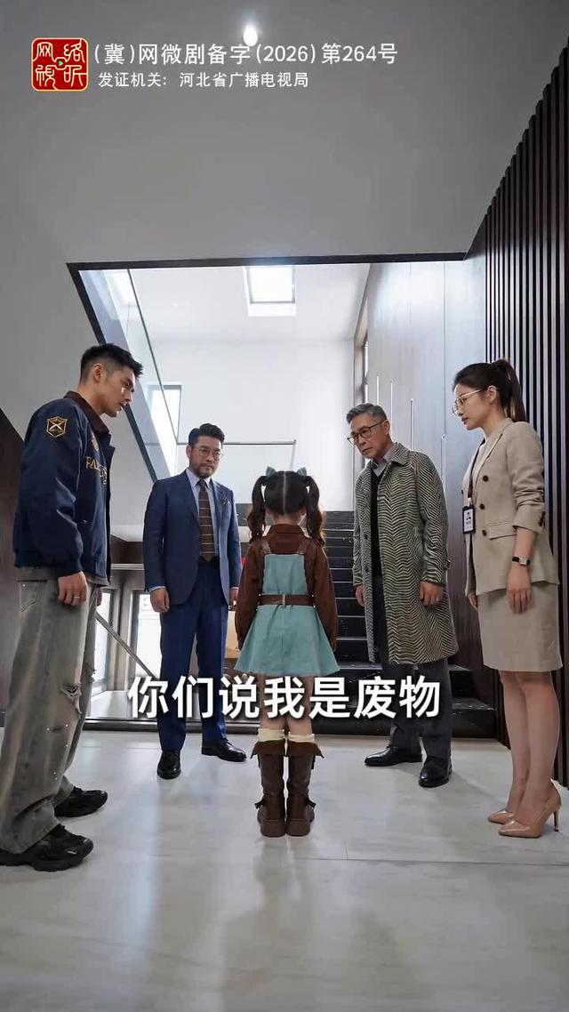 《影后芽芽》劇照
