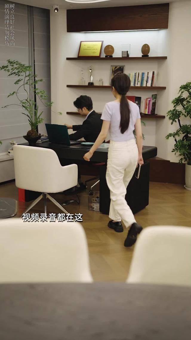 《听到扫地机器人的语音，我掀桌离婚了》剧照