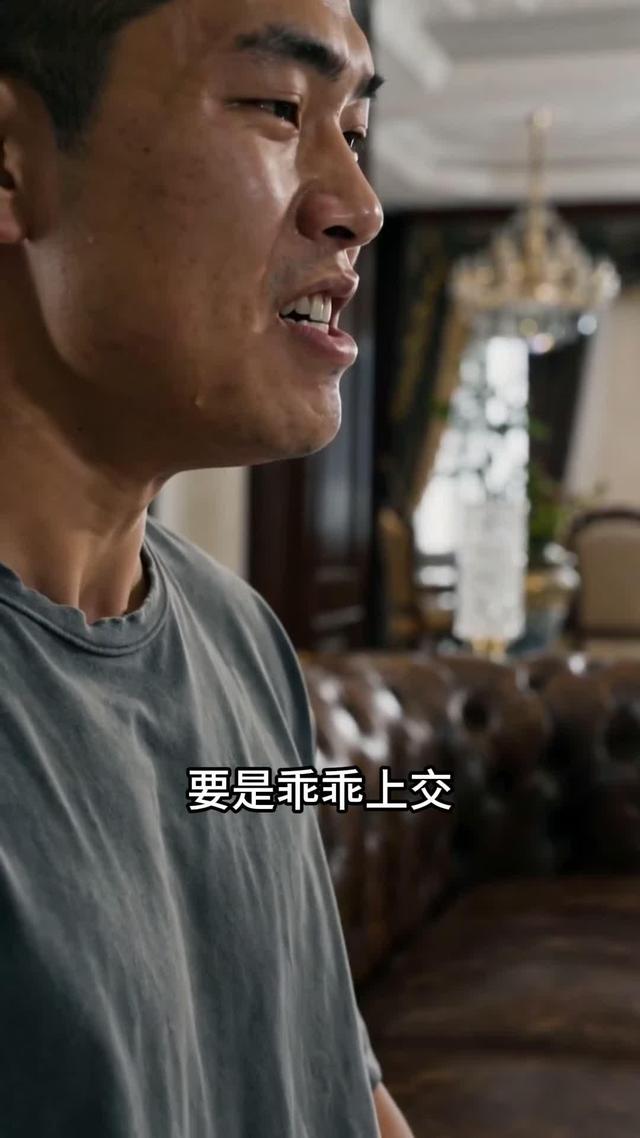 《都重生了，誰還裝富二代啊第九季》劇照