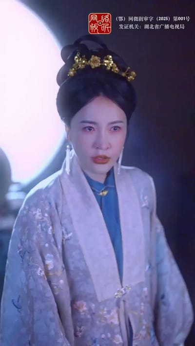 《吉天照》剧照