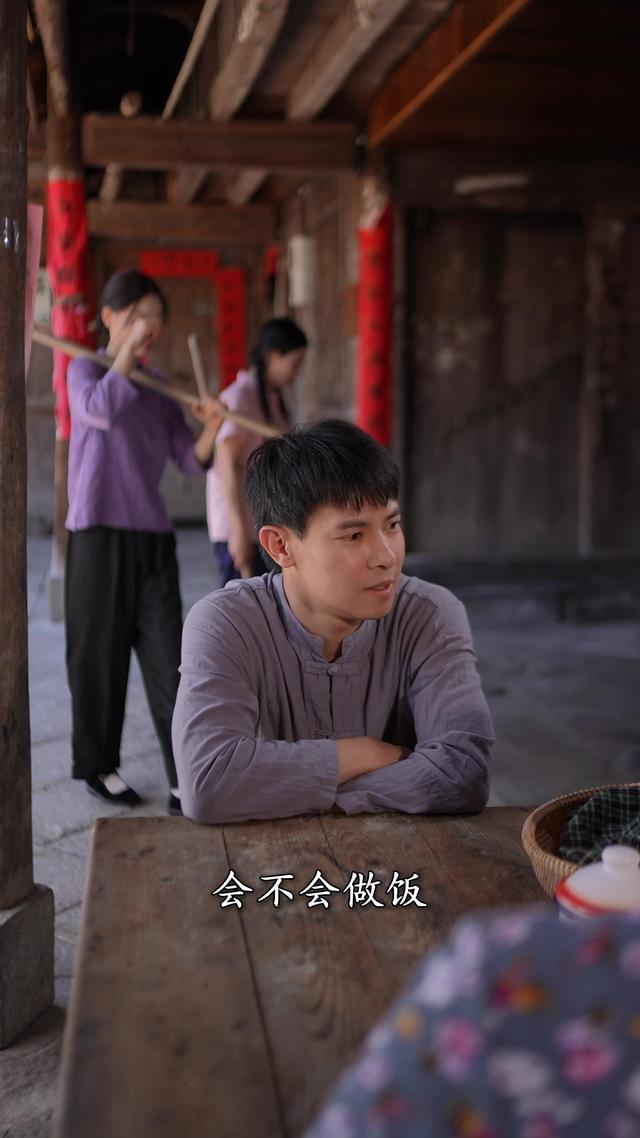 《云向晴耕》剧照