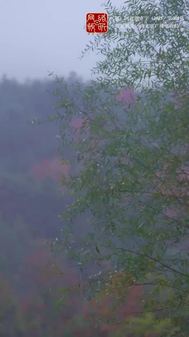 《吉天照》剧照