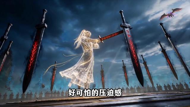 《誰說沒靈根不能修仙的？之無靈證道第十八季》劇照