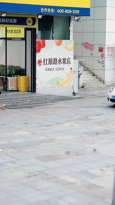 《给你蜜糖，却还我砒霜》剧照