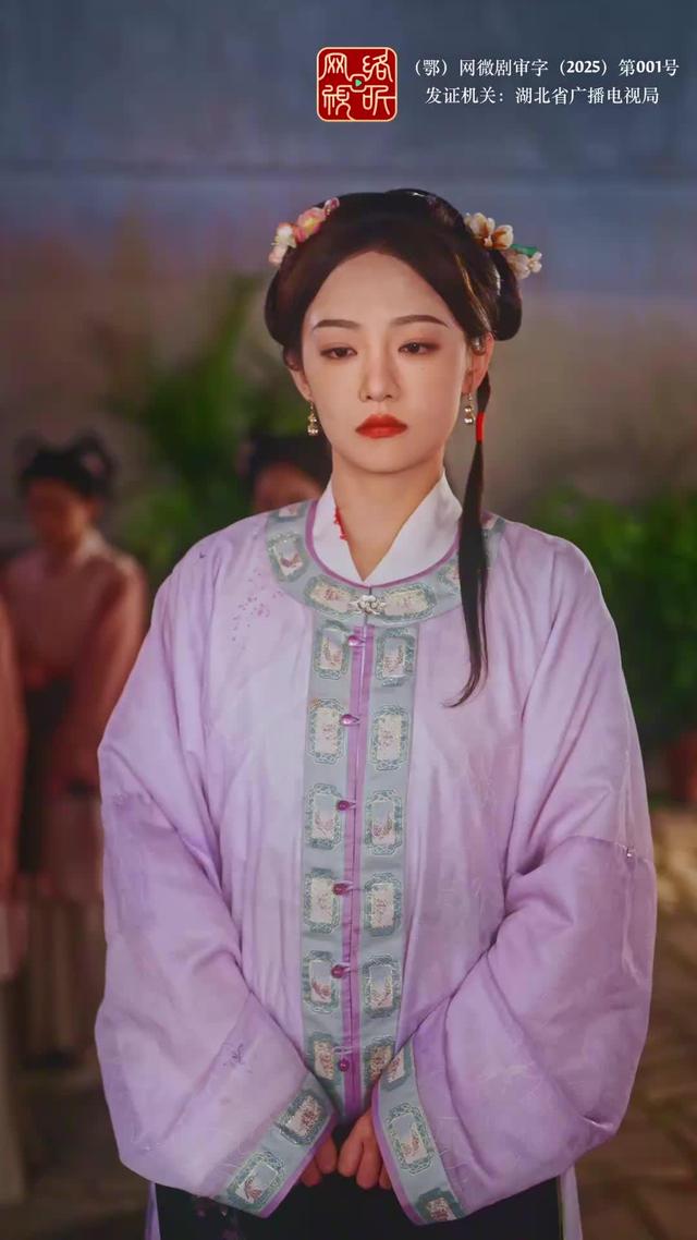 《吉天照》剧照