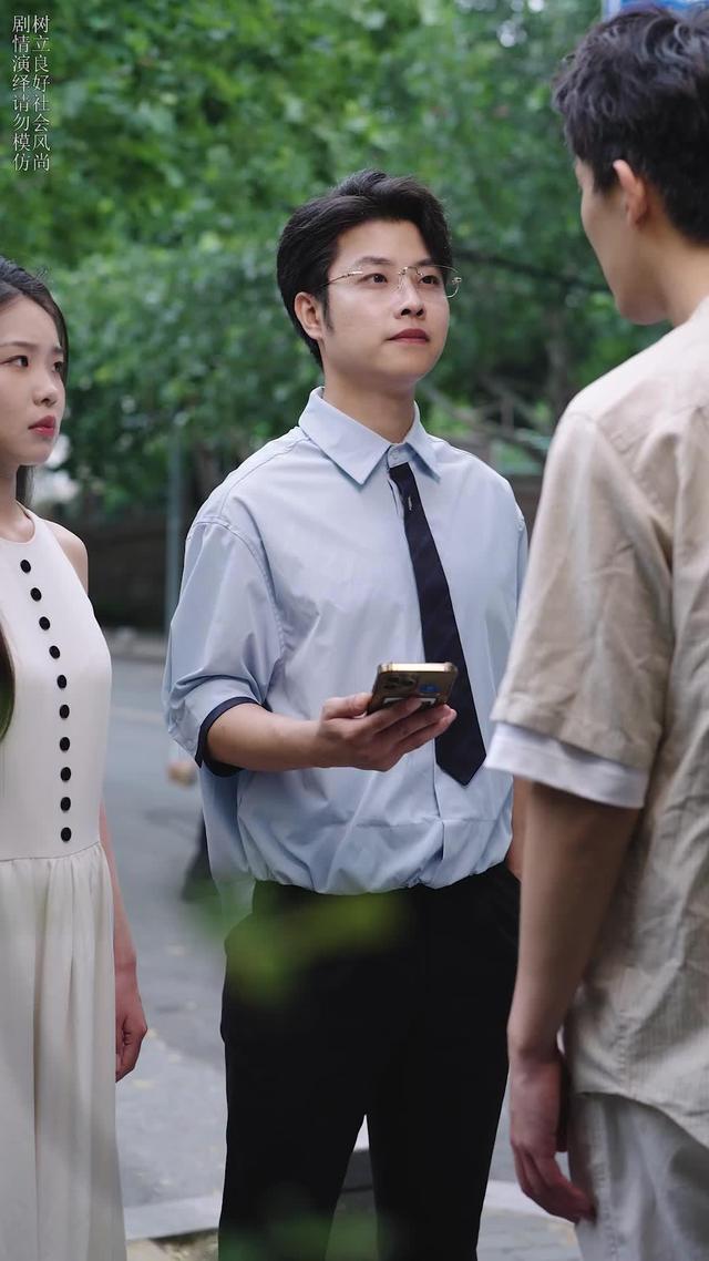 《听到扫地机器人的语音，我掀桌离婚了》剧照