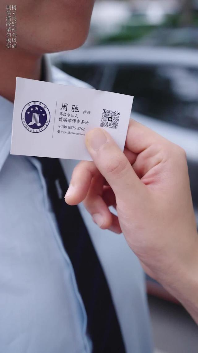 《听到扫地机器人的语音，我掀桌离婚了》剧照