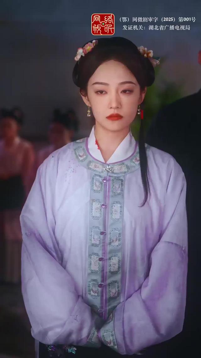 《吉天照》剧照