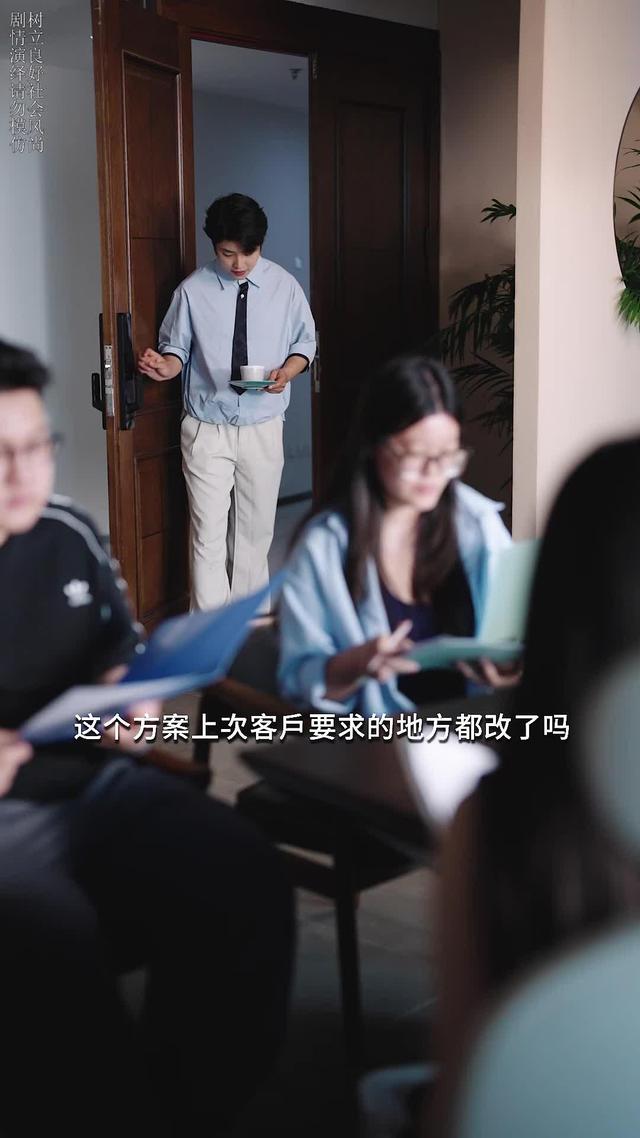 《听到扫地机器人的语音，我掀桌离婚了》剧照
