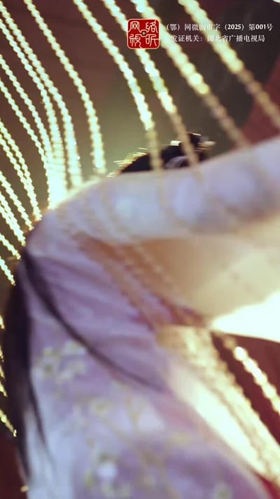 《吉天照》剧照