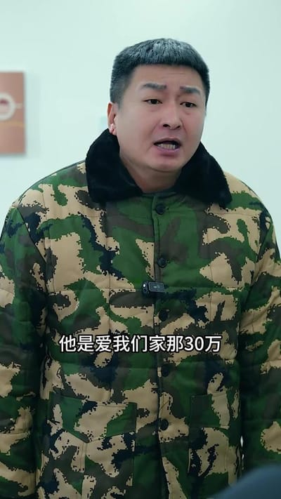 《错付的亲情》剧照